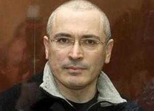 霍多尔科夫斯基,俄罗斯商业巨头的兴衰传奇