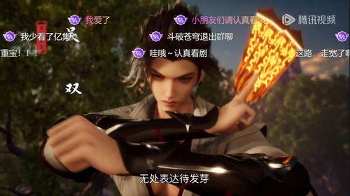 散修之王,逆天改命的传奇修真之路