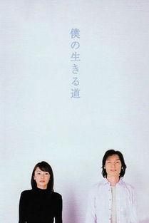 我的生存之道,我的生存之道揭秘