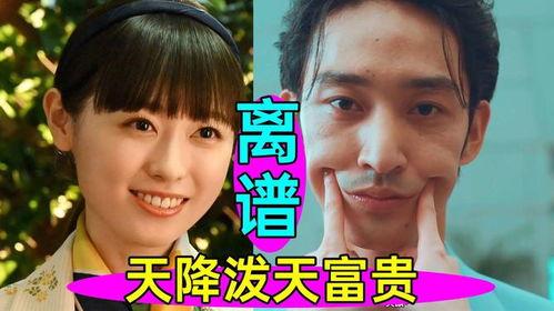 绝密的密子小姐,揭开神秘面纱的传奇故事