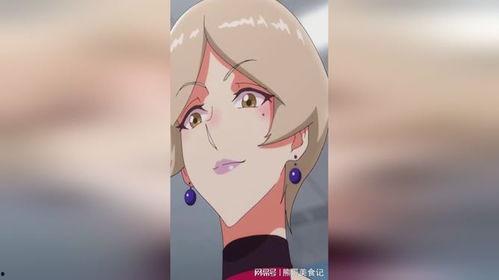 薄总太太又去约会了