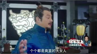 这群汉子,这群汉子的传奇征程