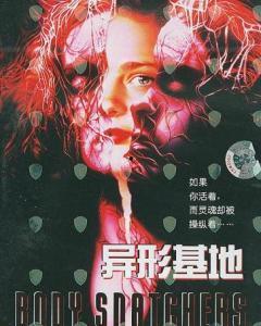 异形基地,神秘外星文明的秘密档案