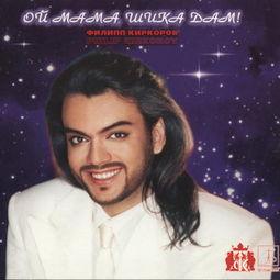 忠贞Верность