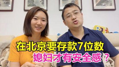 我真的没有七个老婆,我为何没有七个老婆