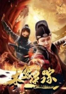 木鸢迷踪,探寻神秘古文明的传奇之旅