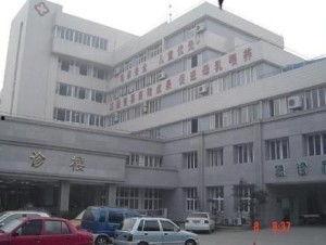 第六人民医院,守护健康，引领医疗创新之路