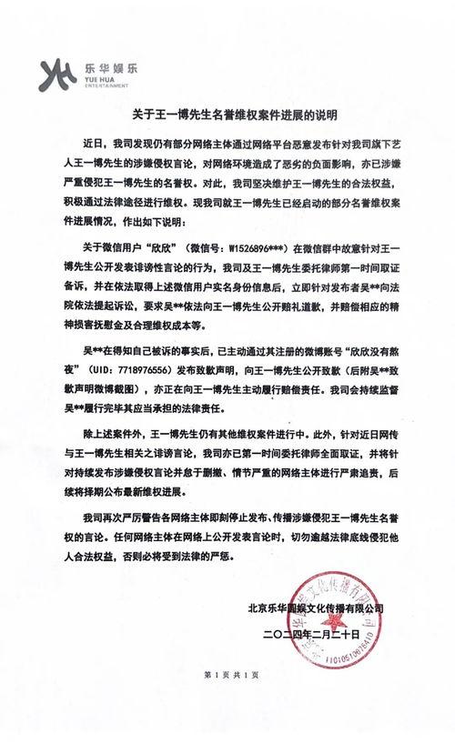 娱乐吃瓜微信群,揭秘娱乐圈幕后故事，带你领略明星们的真实生活